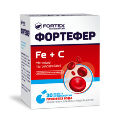 Фортефер Fe + C-витамин...