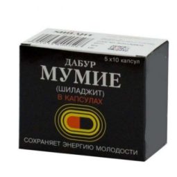 Mumie Shilajit N 50