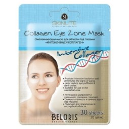 SKINLITE Collagen Eye Zone...
