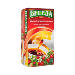 Черный чай Беседа...