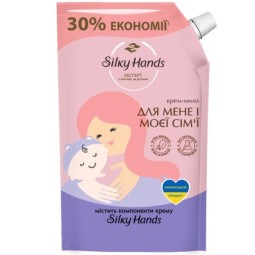 SILKY HANDS KREEM-SEEP KOGU...