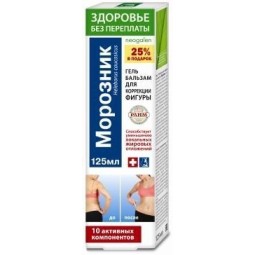 Neogalen Moroznik 125 ml