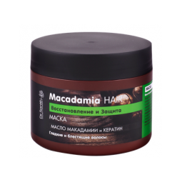 JUUKSEMASK MACADAMIA HAIR...