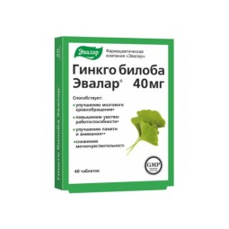 HÕLMIKPUU TABLETID N40 40MG...