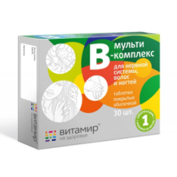 VITAMIR MULTI B-KOMPLEKS...