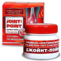 KEHAGEEL JOINT POINT 150 ML...