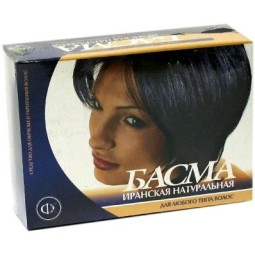 Basma 125 g