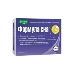 Формула сна таблетки N40 -...