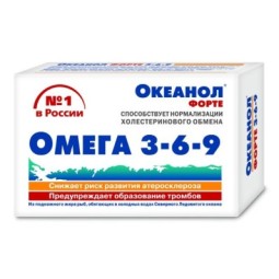 OKEANOL FORTE OOMEGA 3-6-9...