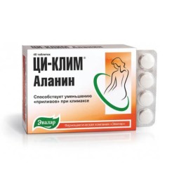 Ци-клим + Аланин таблетки...
