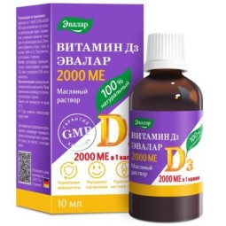 Витамин Д3 Эвалар 2000 МЕ...