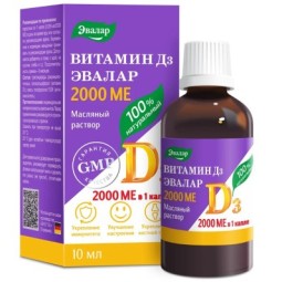 D3 VITAMIIN 2000 ME 10 ML...