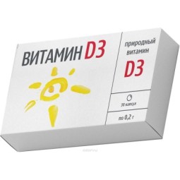 D3-VITAMIIN KAPSLID 0,2G...